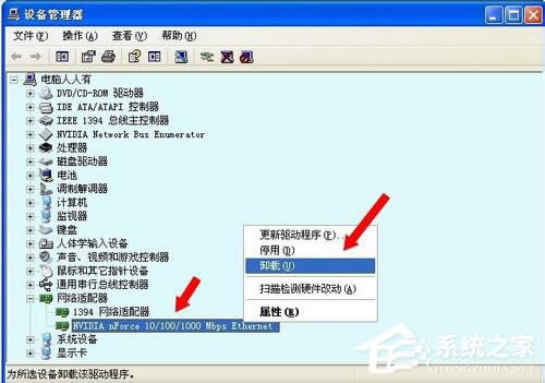 WinXPϵ�y(t��ng)�o���W(w��ng)�j(lu��)���b��?q��)������_��������