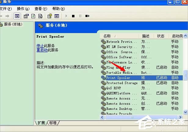 WinXP��ӡ�C(j��)Ó�C(j��)��B(t��i)��ô�����