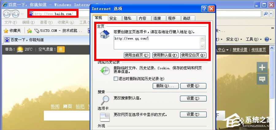 WinXP����i��IE�g�[�����(y��)��