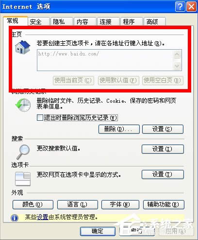 WinXP����i��IE�g�[�����(y��)��