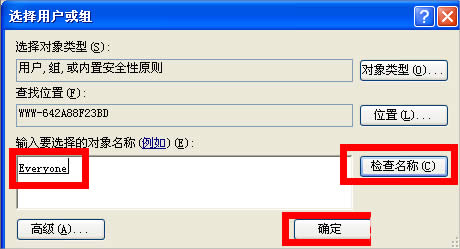 WinXP����i��IE�g�[�����(y��)��