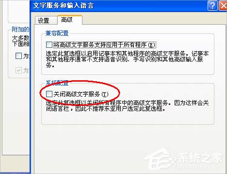 WinXP�ѹ�ݔ�뷨��������ô�k��