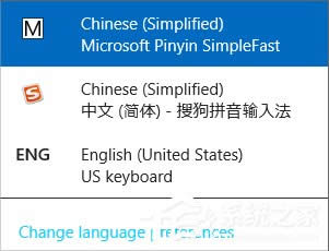 WinXP�ѹ�ݔ�뷨��������ô�k��