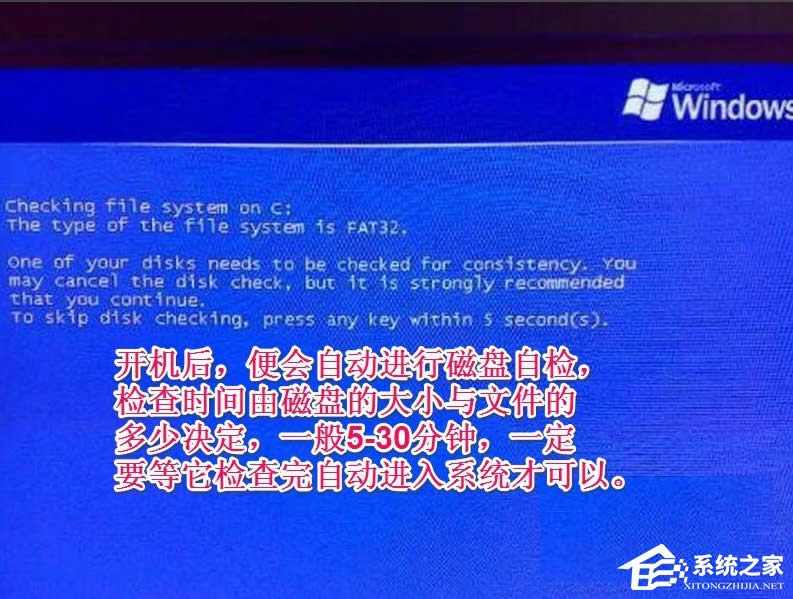 WinXP��ʾ��Ո�\��Chkdsk���ߡ���ô�k��