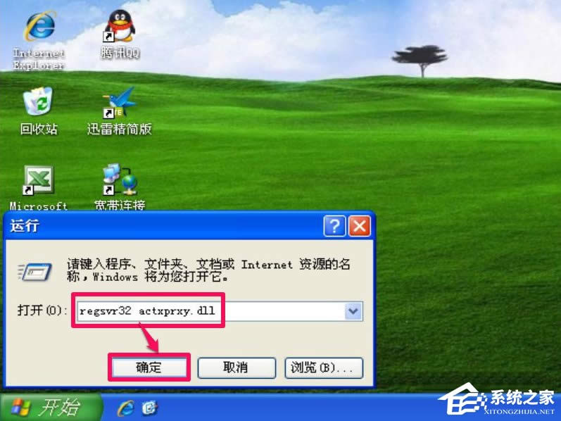 WinXPϵ�y(t��ng)IE���F(xi��n)���\(y��n)�Еr(sh��)�g�e(cu��)�`��ô�k��