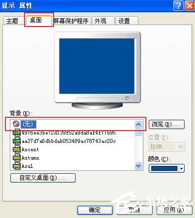 WindowsXP��X���ٵķ���