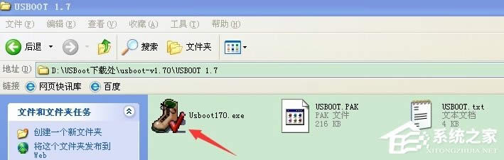 XPϵ�y(t��ng)U�P��ʽ��������׃С��ô�k��