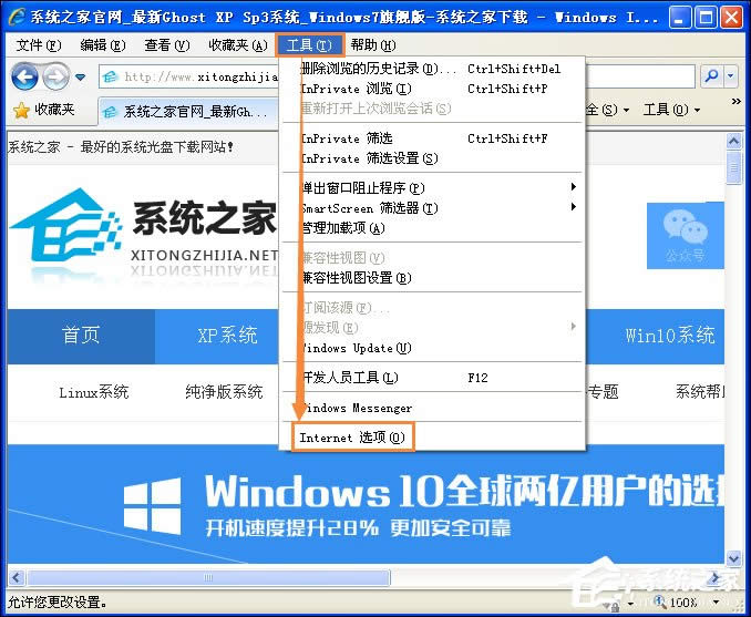 XPϵ�y(t��ng)IE��ʾ��ԓ������L������Ʒ���֮�����Ϣ����ô�k��