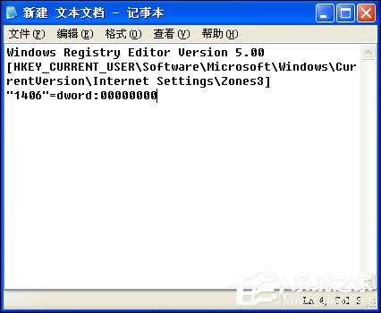 XPϵ�y(t��ng)IE��ʾ��ԓ������L������Ʒ���֮�����Ϣ����ô�k��