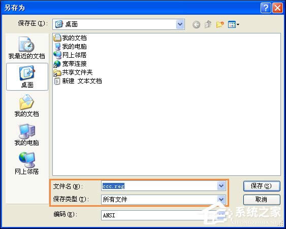 XPϵ�y(t��ng)IE��ʾ��ԓ������L������Ʒ���֮�����Ϣ����ô�k��