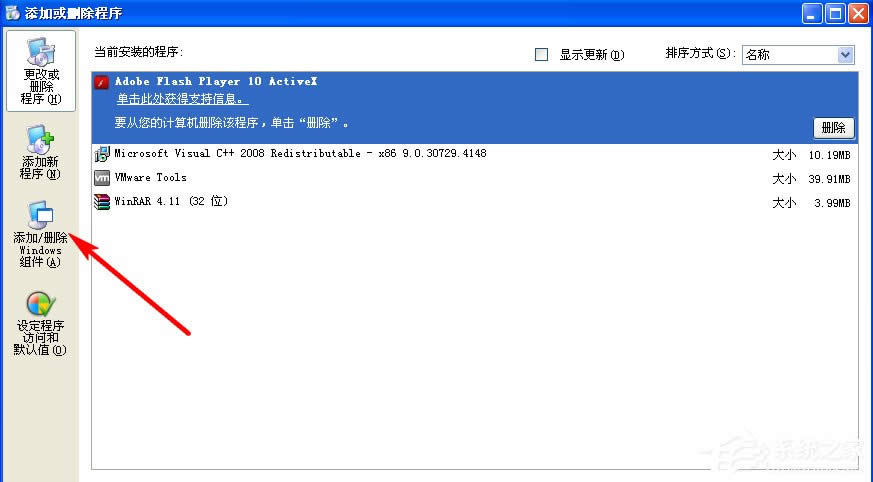 WindowsXPϵ�y(t��ng)��Ά���IIS��