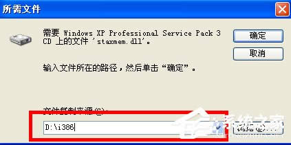 WindowsXPϵ�y(t��ng)��Ά���IIS��