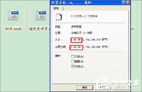 U�P�z�y���ɣ�XPϵ�y(t��ng)��Ιz�yU�P�Ƿ��sˮ�P��