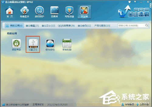 U�P�z�y���ɣ�XPϵ�y(t��ng)��Ιz�yU�P�Ƿ��sˮ�P��