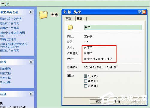 U�P�z�y���ɣ�XPϵ�y(t��ng)��Ιz�yU�P�Ƿ��sˮ�P��