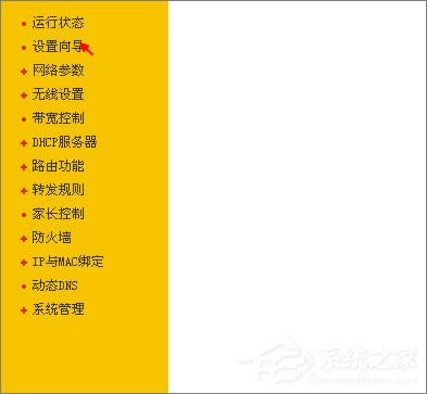 XPϵ�y(t��ng)����B�ӟo��·������XP��X���b·������؈�Ĳ������E