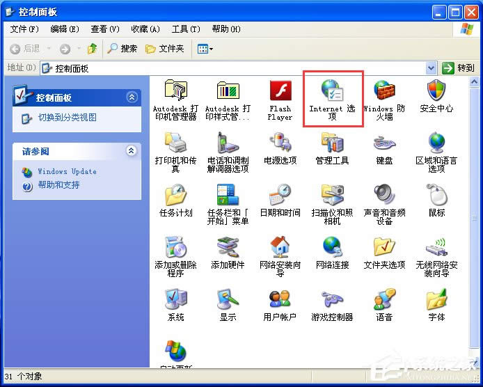 ��ν�QWinXPϵ�y(t��ng)Internet Explorerr�_���e(cu��)�`��(w��n)�}