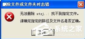 WinXPϵ�y(t��ng)AUTORUN.INF��ô�h�����h��AUTORUN.INF�ļ��A�ķ���