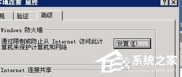 WinXP��δ��_(k��i)����(w��)���˿������_(k��i)����(w��)���˿ڵķ���