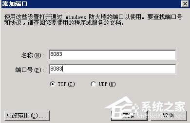 WinXP��δ��_(k��i)����(w��)���˿������_(k��i)����(w��)���˿ڵķ���