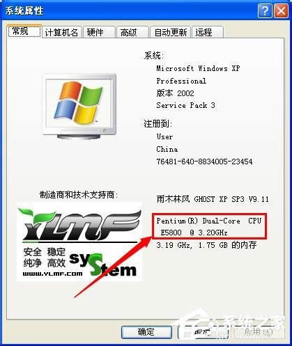 WinXP��XCPU��ô����̖(h��o)��������