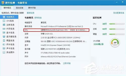 WinXP��XCPU��ô����̖(h��o)�����ܣ�