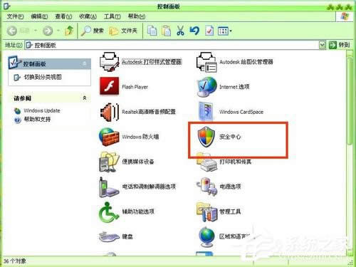 WinXP�����P(gu��n)�]�Ԅ�(d��ng)�������P(gu��n)�]�Ԅ�(d��ng)���µķ���