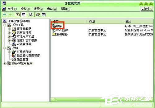 WinXP�����P(gu��n)�]�Ԅ�(d��ng)�������P(gu��n)�]�Ԅ�(d��ng)���µķ���