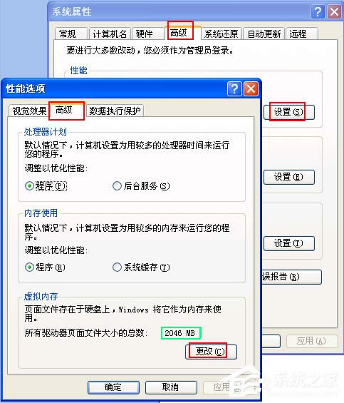 WinXPϵ�y(t��ng)C�P���g����Ľ�Q����