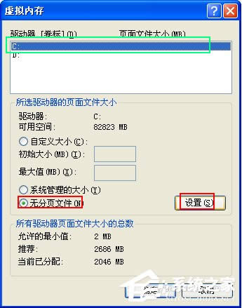 WinXPϵ�y(t��ng)C�P���g����Ľ�Q����