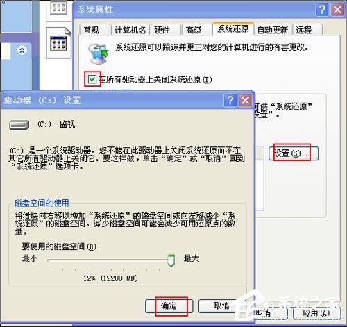 WinXPϵ�y(t��ng)C�P���g����Ľ�Q����