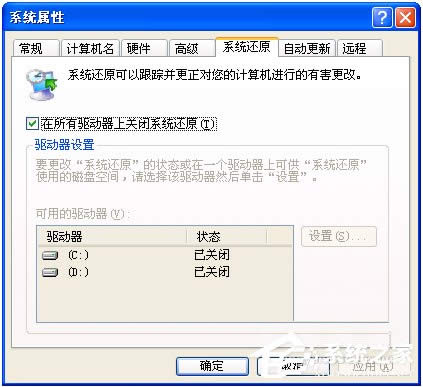 WinXPϵ�y(t��ng)C�P���g����Ľ�Q����