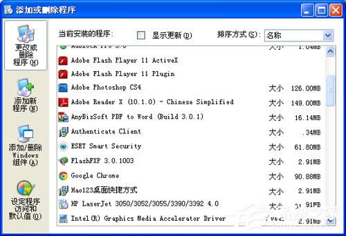 WinXPϵ�y(t��ng)C�P���g����Ľ�Q����