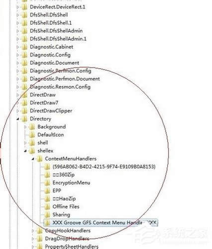 WinXPϵ�y(t��ng)��������I�ˆε���������