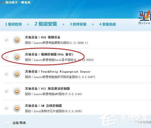 WinXP�O��������е�ҕ�l������VGA�Sɫ��̖��ô�k��