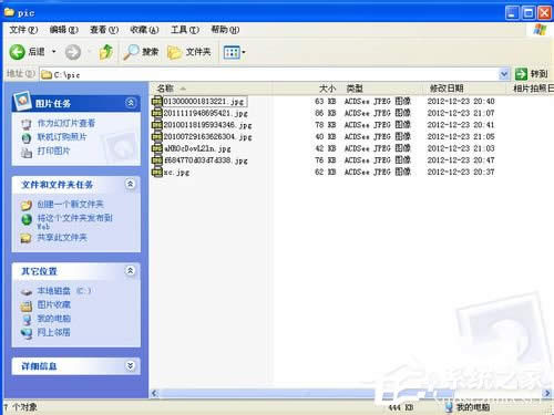 WinXP��������޸��ļ����������޸��ļ����ķ���