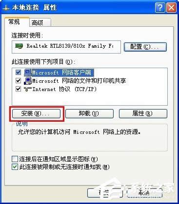 WinXP��ι����ļ��A�������ļ��A�ķ���