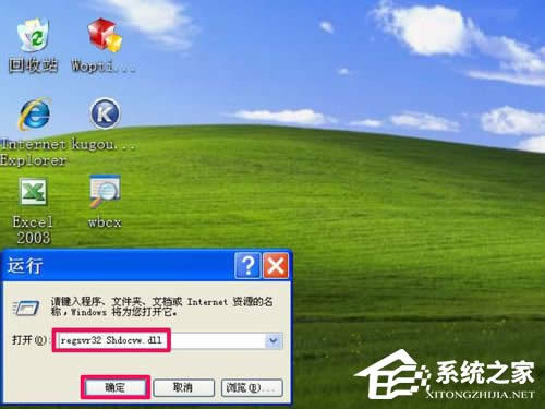 ��ν�QWinXPϵ�y(t��ng)IE�_���e�`�Ć��}��