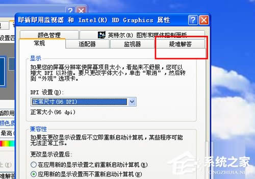 WinXP����P(gu��n)�]Ӳ���������P(gu��n)�]Ӳ�����ٵķ���