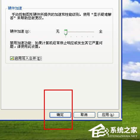 WinXP����P(gu��n)�]Ӳ���������P(gu��n)�]Ӳ�����ٵķ���