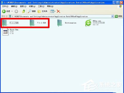 WinXP��XC�P���Application Data��ʲô�����Ԅh��ô��