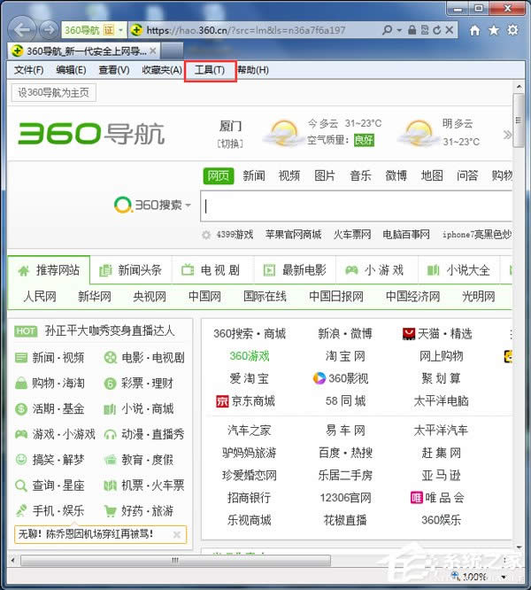 ��ν�QWinXPϵ�y(t��ng)QQ���F(xi��n)�_���e�`�Ć��}��