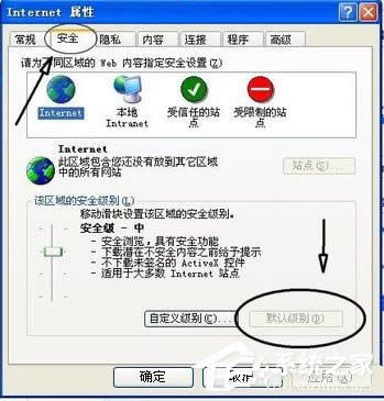 ��ν�QWinXPϵ�y(t��ng)QQ���F(xi��n)�_���e�`�Ć��}��