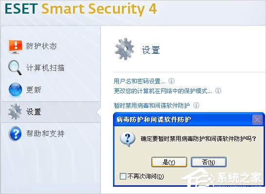 WinXPϵ�y(t��ng)�P(gu��n)�]ekrn.exe�ӿ�ϵ�y(t��ng)�\(y��n)�еķ���