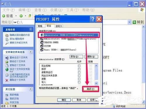 WinXP��X�е��ļ����ļ��A�ܽ^�L��(w��n)��ν�Q��