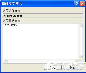 WinXPϵ�y(t��ng)VPN�e�`633���{(di��o)�ƽ��{(di��o)������ʹ�á���ô�k��