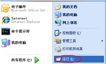 WinXP�޸���X�����(xi��ng)�ķ���