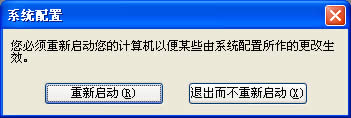 WinXP�޸���X�����(xi��ng)�ķ���