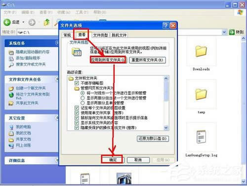 ��ν�QWinXP�s�ԈD���@ʾ�ļ����Ć��}��