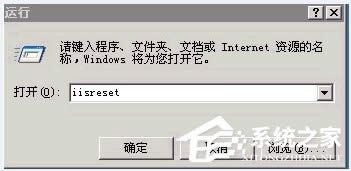 WinXPϵ�y(t��ng)�W(w��ng)վ���F(xi��n)service unavailable��ô��Q��